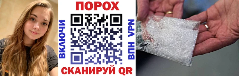 АМФЕТАМИН 98%  Инза 