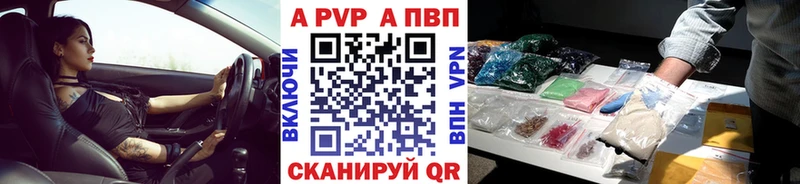 А ПВП крисы CK  Инза 