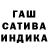 АМФЕТАМИН Розовый Sanya Belik