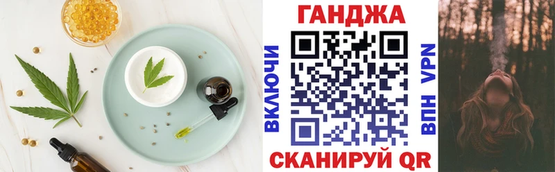 Еда ТГК марихуана  МЕГА сайт  Инза 
