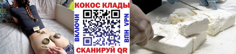 COCAIN Columbia  площадка официальный сайт  Инза  купить  сайты 