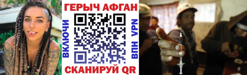 ОМГ ОМГ маркетплейс Инза Героин герыч