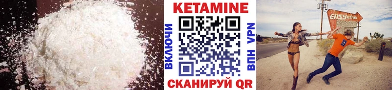 наркотики  Инза  Кетамин VHQ 