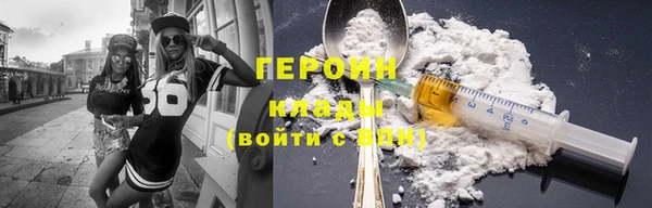 стаф Вязьма