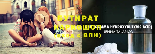 PSILOCYBIN Вяземский