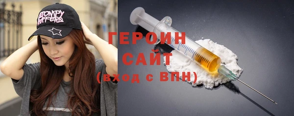 амфетамин Володарск