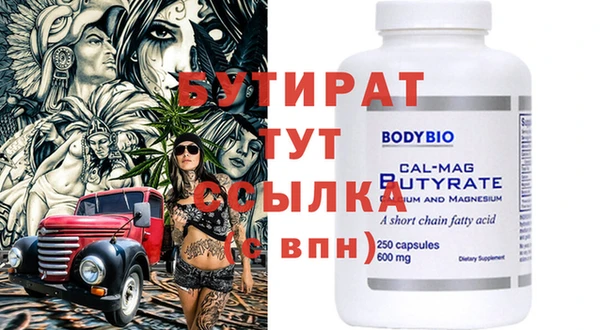 PSILOCYBIN Вяземский