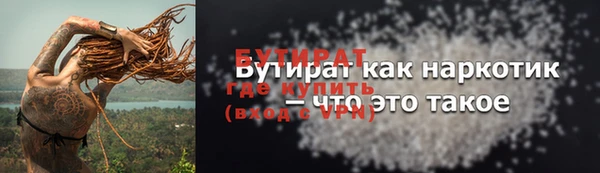 твердый Вязники