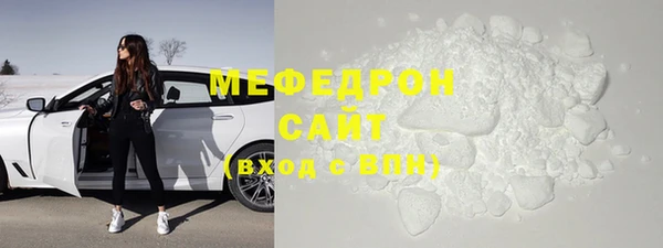 стаф Вязьма