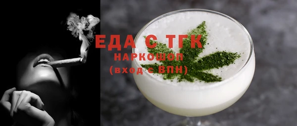 стаф Вязьма