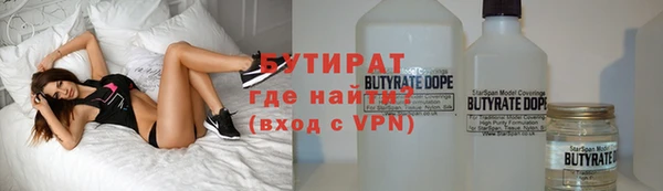 стаф Вязьма