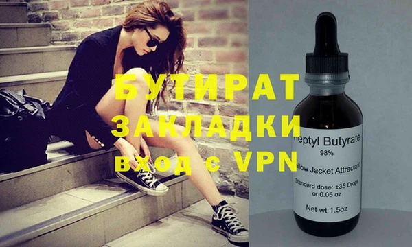 стаф Вязьма