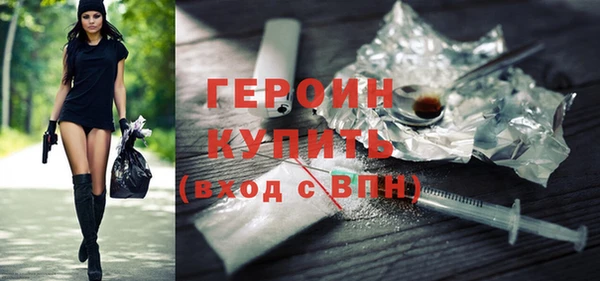 стаф Вязьма