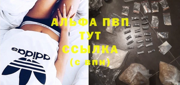 мефедрон Волоколамск