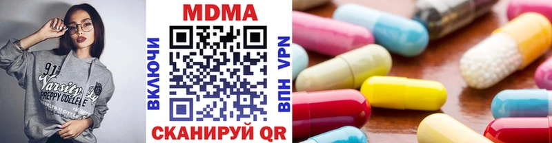 MDMA VHQ KRAKEN сайт Инза