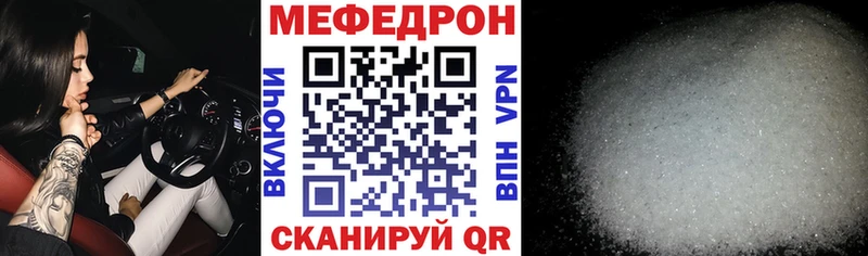 Меф мука  blacksprut   Инза 