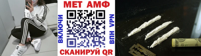 blacksprut ССЫЛКА  Инза  Метамфетамин мет 